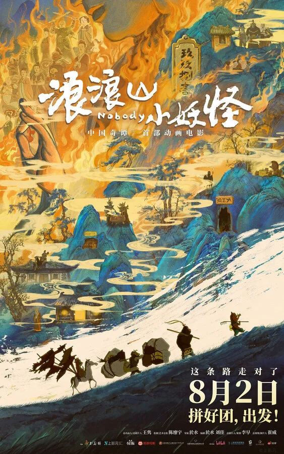 Lordfilm Background